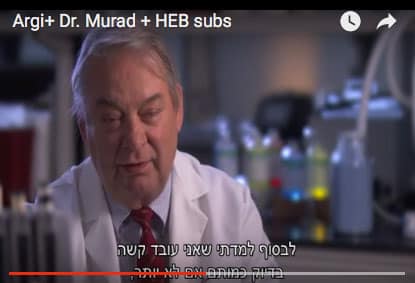 סרטון ד״ר מוראד