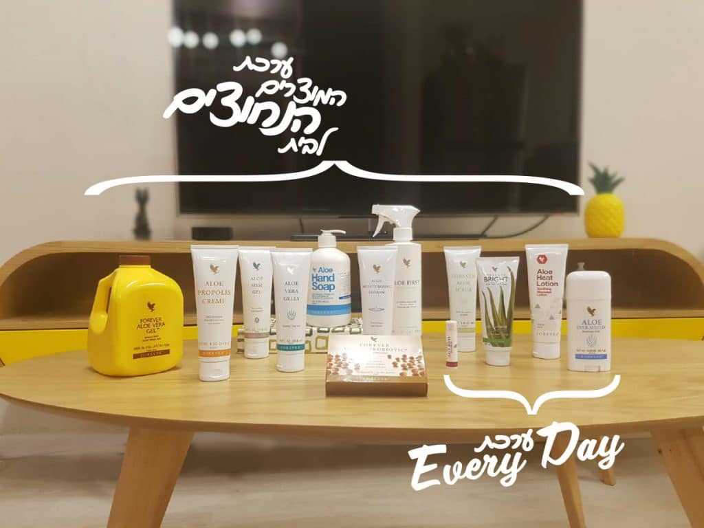 תמונה של ערכת המוצרים לבית וערכת Every Day
