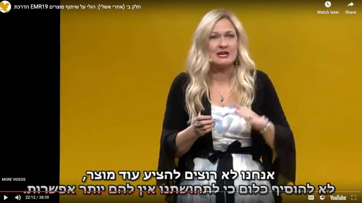 צפו בהרצאה של